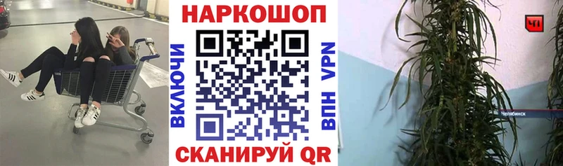 Купить Ачинск Бутират  Мефедрон  КОКАИН 