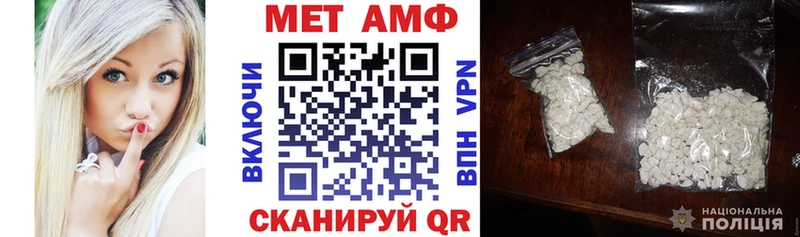 АМФЕТАМИН 97% Ачинск