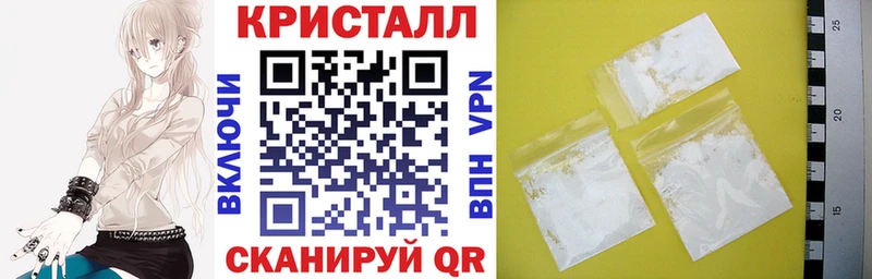 АМФЕТАМИН VHQ  наркота  Ачинск 