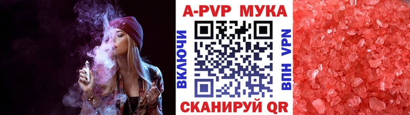 закладки  Ачинск  кракен tor  Альфа ПВП крисы CK 