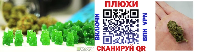 магазин  наркотиков  Ачинск  MEGA рабочий сайт  Печенье с ТГК конопля 