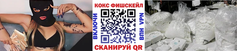 Кокаин Колумбийский  наркота  Ачинск 
