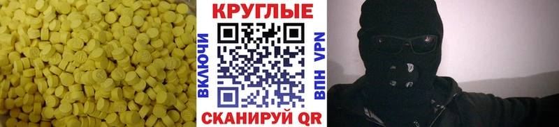 нарко площадка клад  Ачинск  Экстази Дубай 