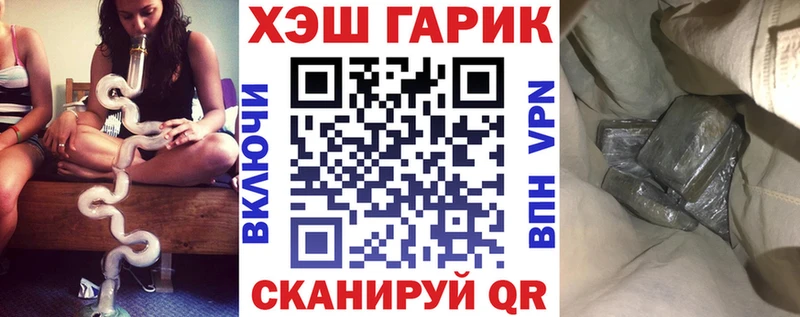 где купить наркоту  Ачинск  дарк нет Telegram  ГАШ ice o lator 