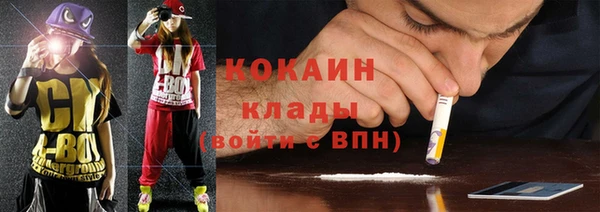МДМА Верхний Тагил