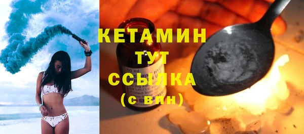 МДМА Верхний Тагил
