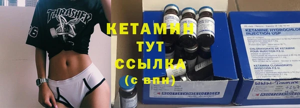 МДМА Верхний Тагил