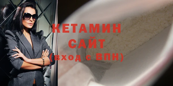 МДМА Верхний Тагил