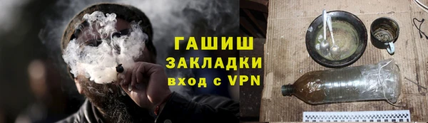 сатива Верея