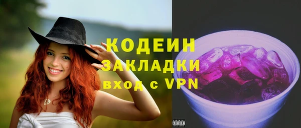 сатива Верея