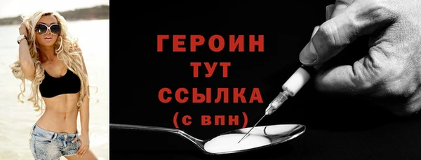 сатива Верея
