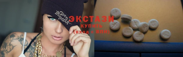 ECSTASY Верхнеуральск