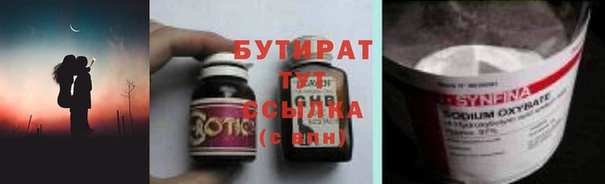 МДМА Верхний Тагил