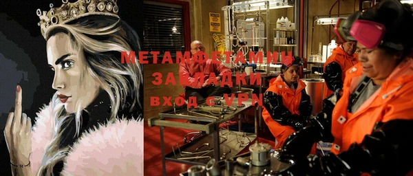сатива Верея