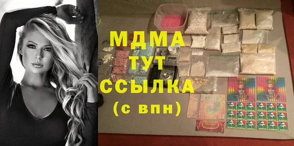 МДМА Верхний Тагил