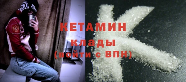 сатива Верея