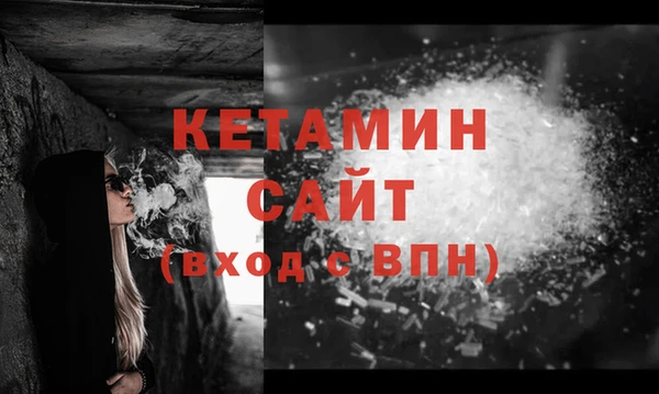 МДМА Верхний Тагил