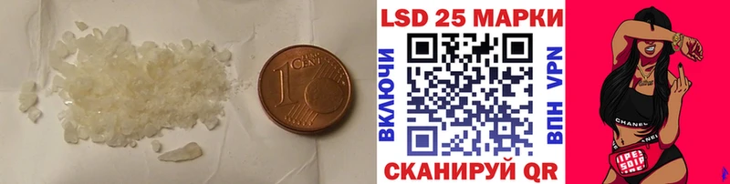 Лсд 25 экстази ecstasy  цена наркотик  Ачинск 