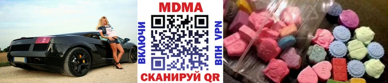 хочу наркоту  Ачинск  МДМА VHQ 
