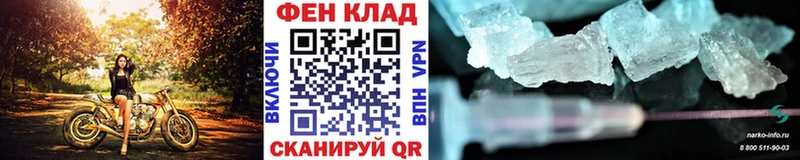 Метамфетамин витя  Ачинск 