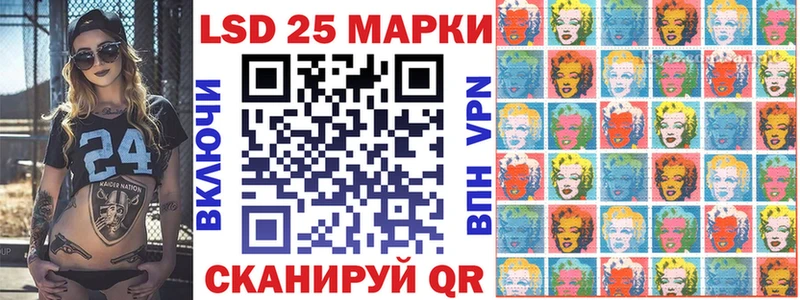купить наркоту  Ачинск  Марки NBOMe 1500мкг 