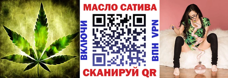 сколько стоит Ачинск ТГК вейп