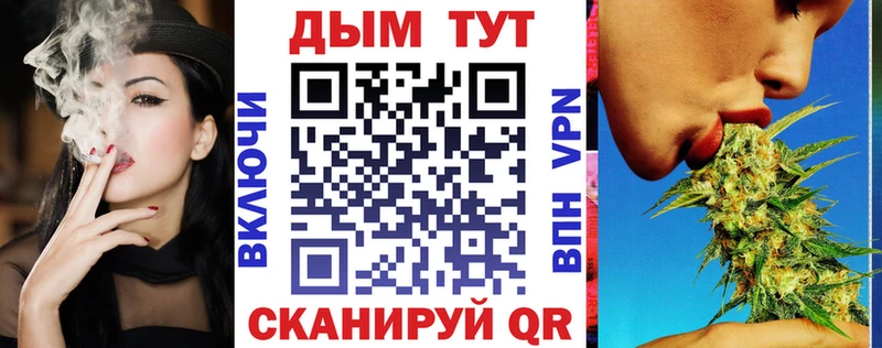 купить наркотик  Ачинск  Бошки Шишки AK-47 